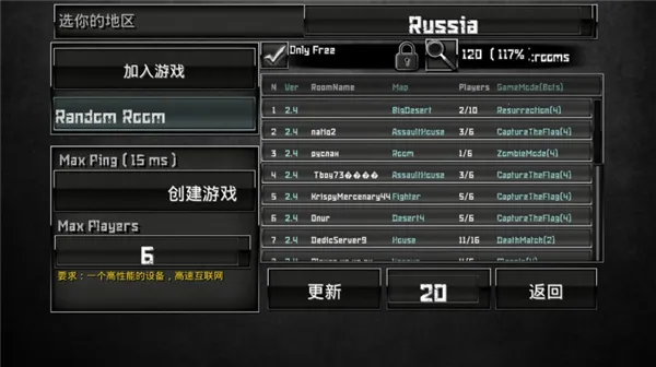 特种部队小组2无限金币无限子弹 特种部队小组2无限金币无限子弹