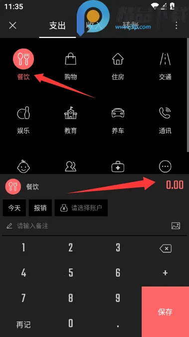 ��Բ����VIP������(���˼�������)v2.3.1 �ֻ���