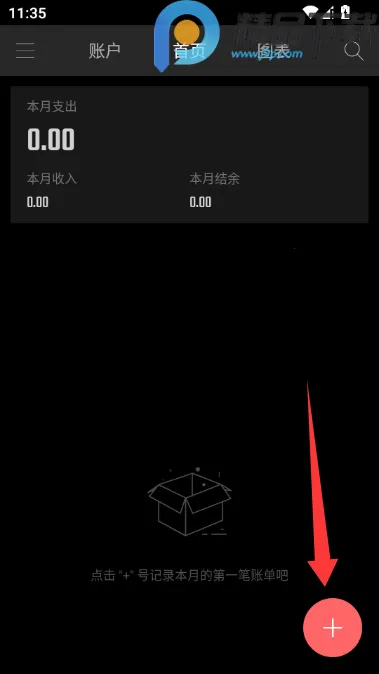 ��Բ����VIP������(���˼�������)v2.3.1 �ֻ���