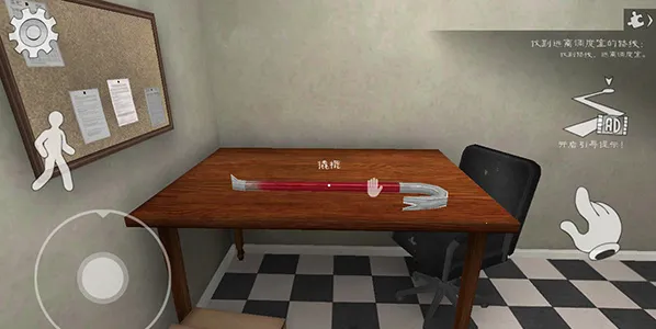 恐怖冰淇淋8最终章黑客模组下载 恐怖冰淇淋8最终章黑客模组下载