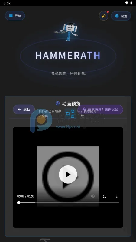 HAMMERATH(可视化学习平台) HAMMERATH(可视化学习平台)
