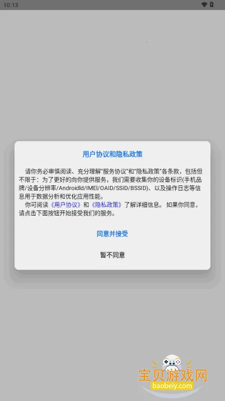 ����ˮӡ(��ˮӡ��������)v1.0 ��Ѱ�