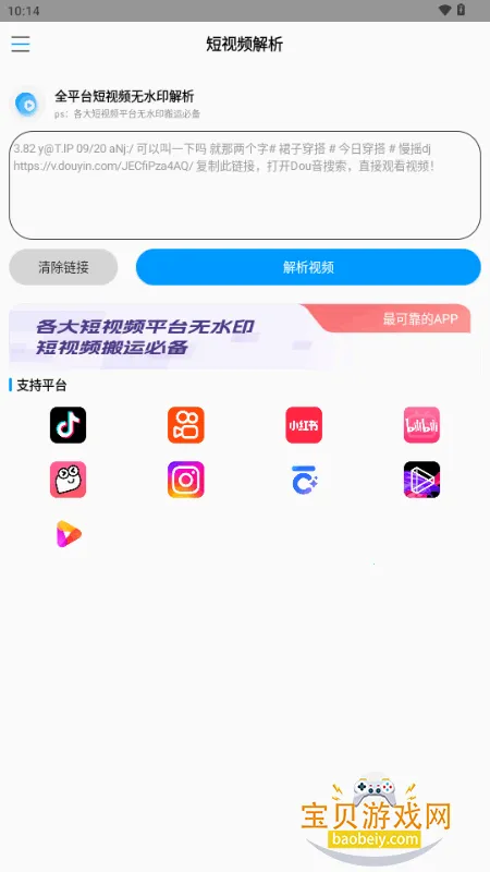 ����ˮӡ(��ˮӡ��������)v1.0 ��Ѱ�