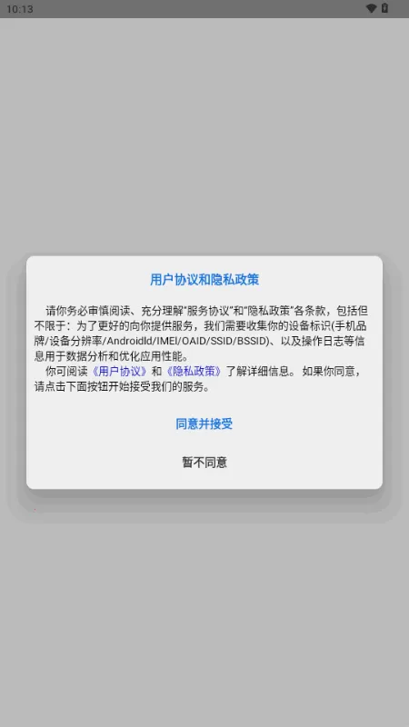 闪清水印 闪清水印