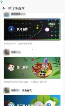 ΢��С������Ϸ������(С�����޸Ĺ���)v1.3.8 �ֻ���