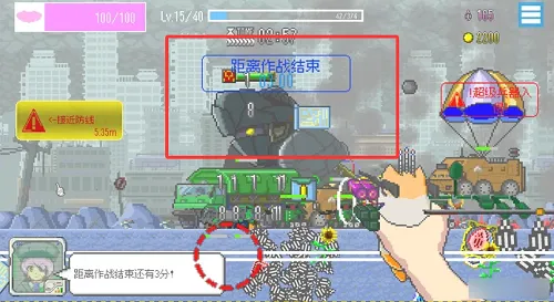 ���ձ����������޽��(�������������Ϸ)v1.38 �ֻ���