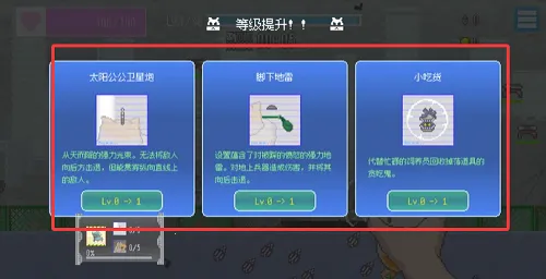 ���ձ����������޽��(�������������Ϸ)v1.38 �ֻ���