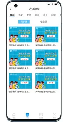 ����ѧ�����ֻ���v3.0.0 ��Ѱ�