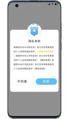 ����ѧ�����ֻ���v3.0.0 ��Ѱ�