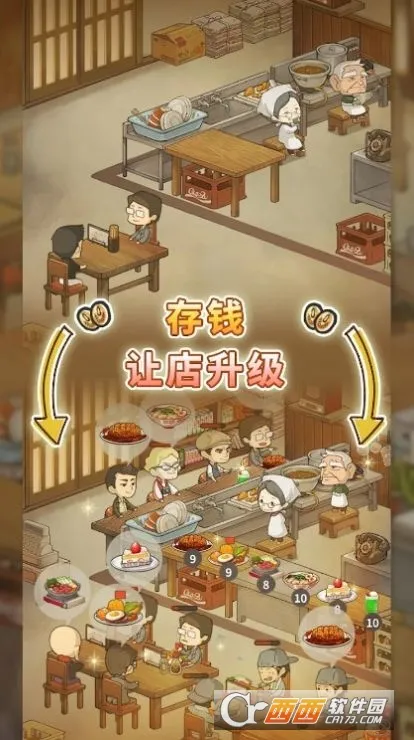 �����ʳ�ù������ò˵�����v1.0.11 �ֻ���