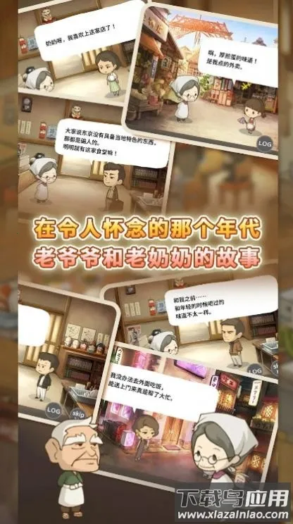 �����ʳ�ù������ò˵�����v1.0.11 �ֻ���