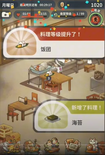 �����ʳ�ù������ò˵�����