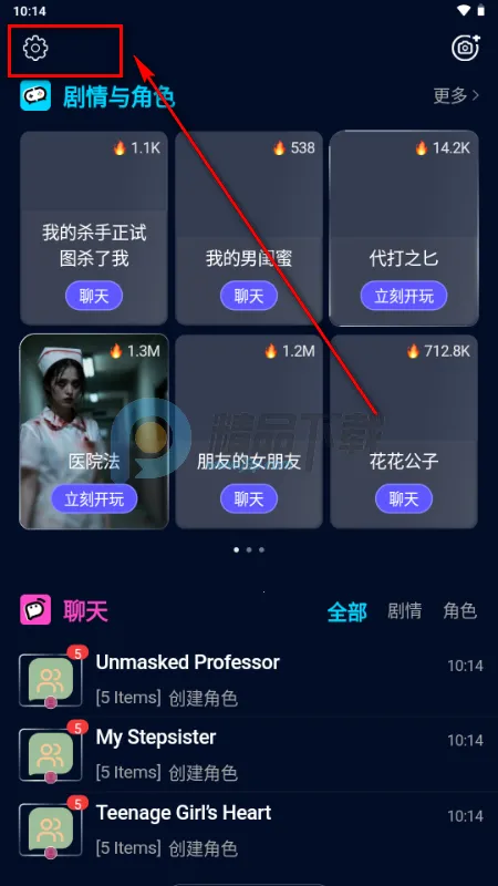 Echo AI����2026����v1.0.6 �ٷ�����