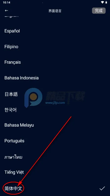 Echo AI聊天2026下载 Echo AI聊天2026下载