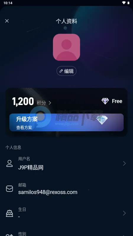 Echo AI聊天 Echo AI聊天