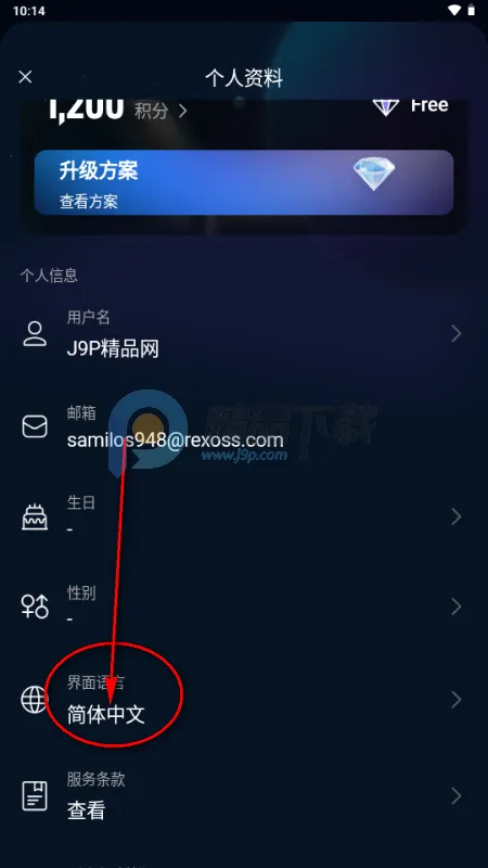 Echo AI聊天 Echo AI聊天