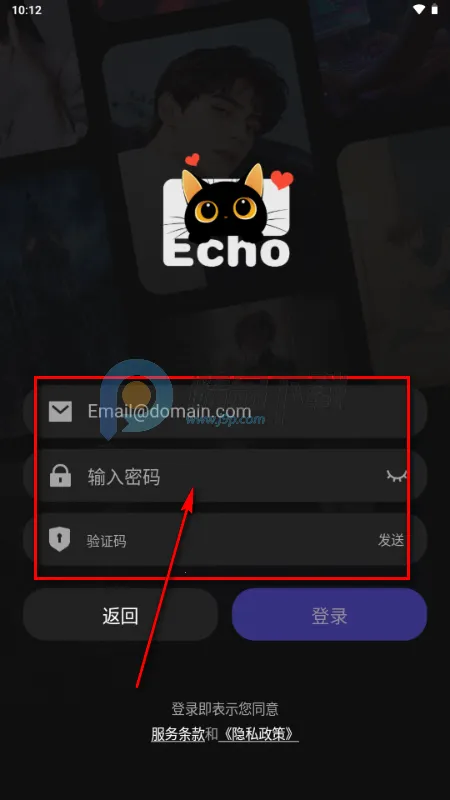 Echo AI聊天 Echo AI聊天