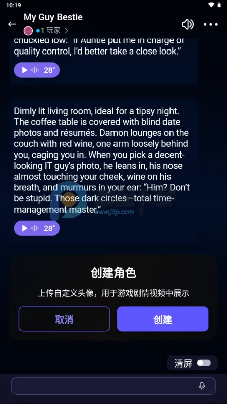 Echo AI聊天 Echo AI聊天