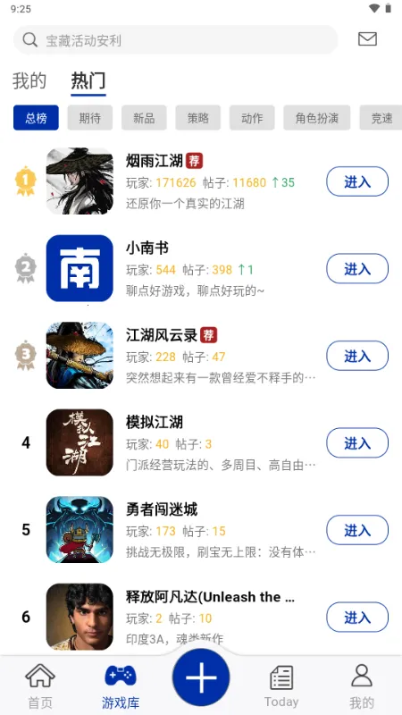 С�������꽭����׿���ֻ���v1.0.30 ��׿��