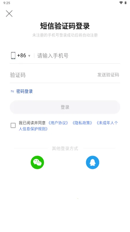 С�������꽭����׿���ֻ���v1.0.30 ��׿��