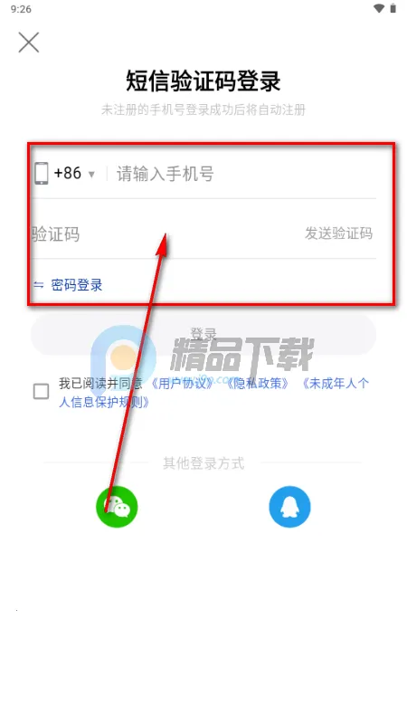 小南书烟雨江湖游戏社区 小南书烟雨江湖游戏社区