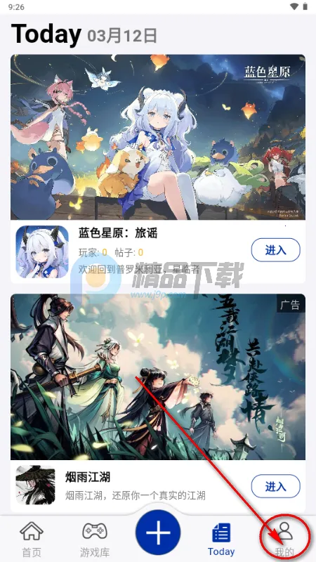 小南书烟雨江湖游戏社区 小南书烟雨江湖游戏社区