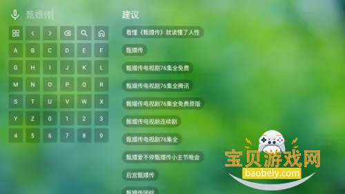 香雅TV电视(影视播放工具) 香雅TV电视(影视播放工具)