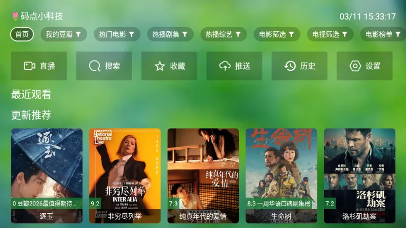 ����TV����(Ӱ�Ӳ��Ź���)v0730 ��Ѱ�