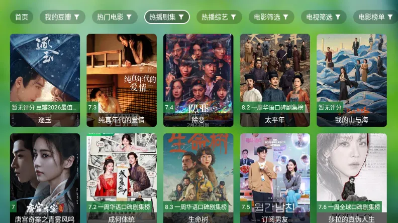 ����TV����(Ӱ�Ӳ��Ź���)v0730 ��Ѱ�