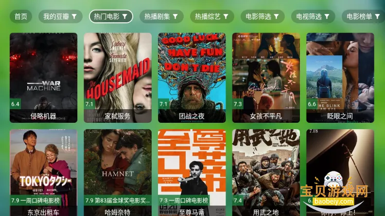 ����TV����(Ӱ�Ӳ��Ź���)v0730 ��Ѱ�