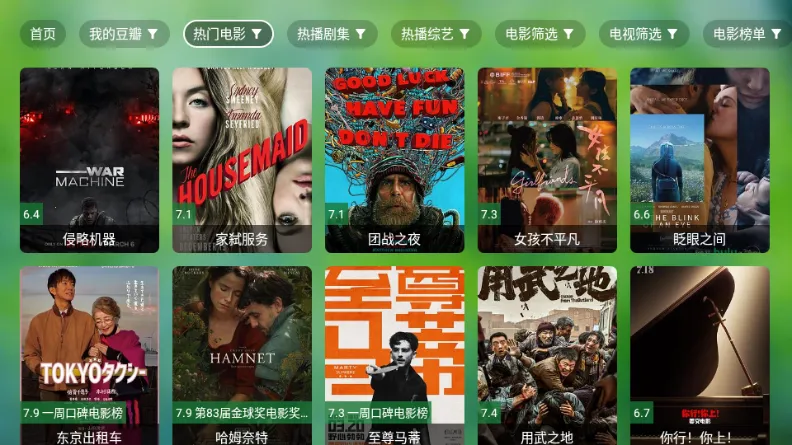 ����TV����(Ӱ�Ӳ��Ź���)v0730 ��Ѱ�