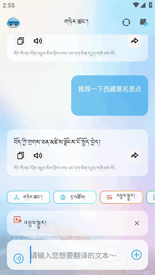 DeepZang2026�ٷ�����v1.2 ��Ѱ�