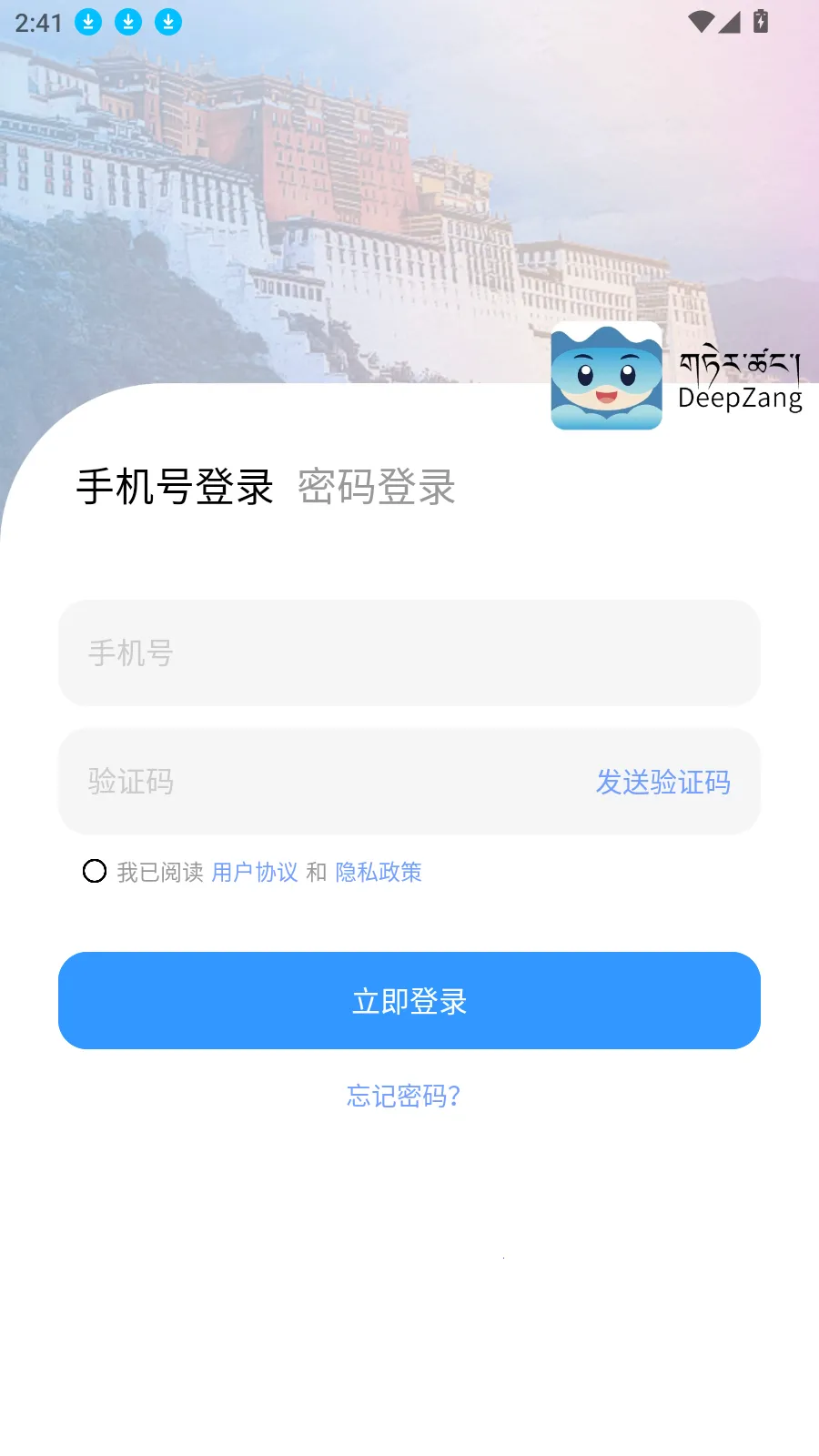 DeepZang2026官方正版 DeepZang2026官方正版