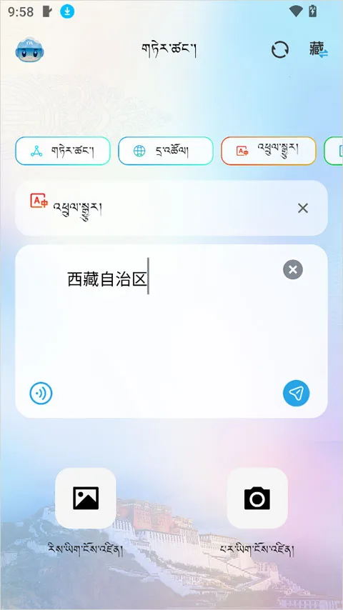 DeepZang2026官方正版 DeepZang2026官方正版