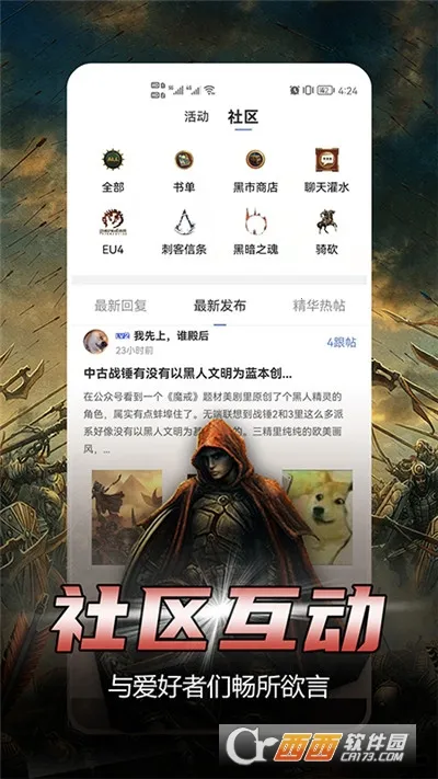 �������Ķ����v1.4.8 �ٷ�����