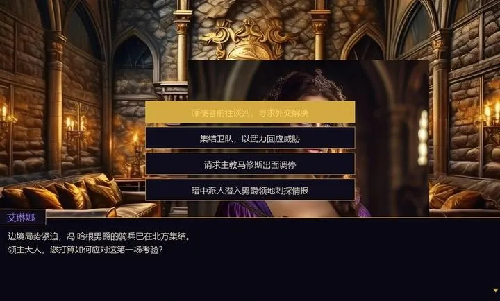 Ȩı֮ͥ(����������Ϸ)v2.1 ��Ѱ�