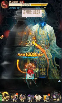 ʦ���޵�(�ֲ�����ץ����)v1.0.0 �ٷ�����