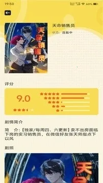 ��������С��(�����Ķ�����ƽ̨)v1.1 ��׿��