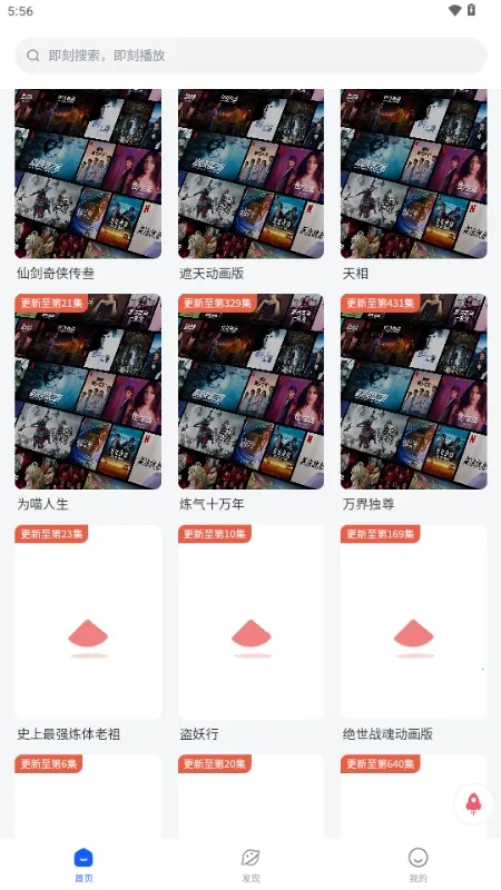 �·�����(������ԴAPP)v1.2.0 �ٷ�����