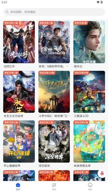 �·�����(������ԴAPP)