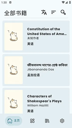 Wikisource Reader�Ķ�����(��Դ�Ķ�Ӧ��)v1.4.5 ��׿��