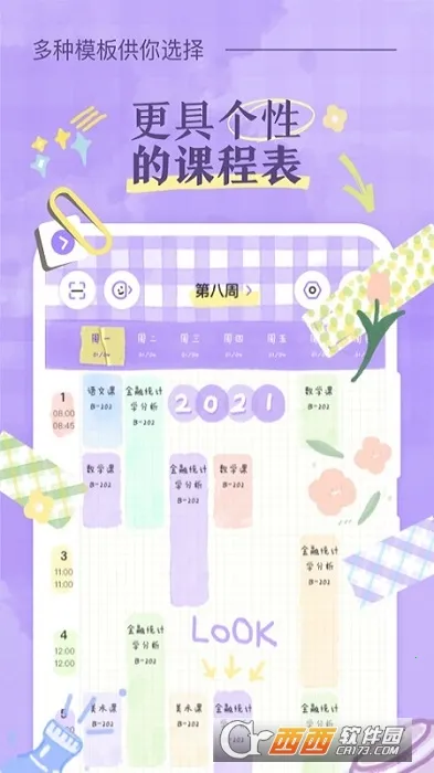 �˵�γ̱�(�γ̱���������)v3.0.5 �ٷ�����