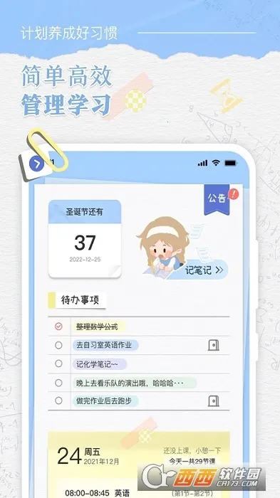 �˵�γ̱�(�γ̱���������)v3.0.5 �ٷ�����