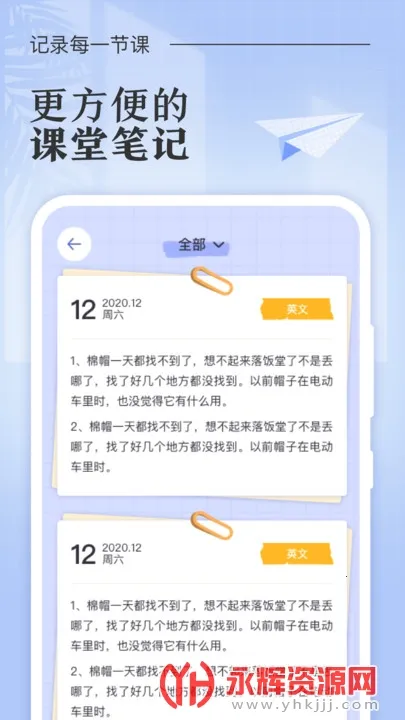 �˵�γ̱�(�γ̱���������)v3.0.5 �ٷ�����