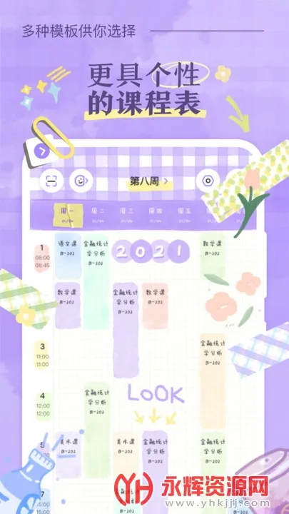 �˵�γ̱�(�γ̱���������)v3.0.5 �ٷ�����