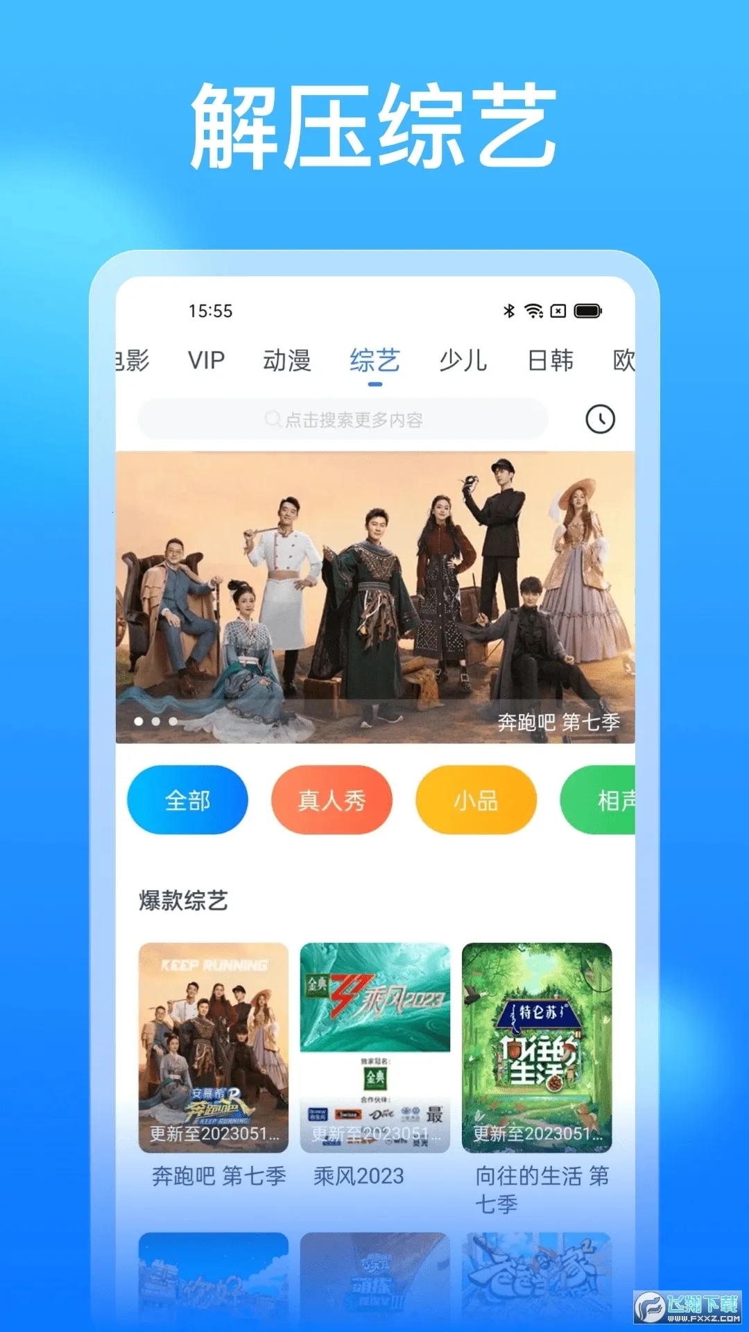 ����Ӱ��(Ӱ�Ӳ�������)v1.3 �ֻ���