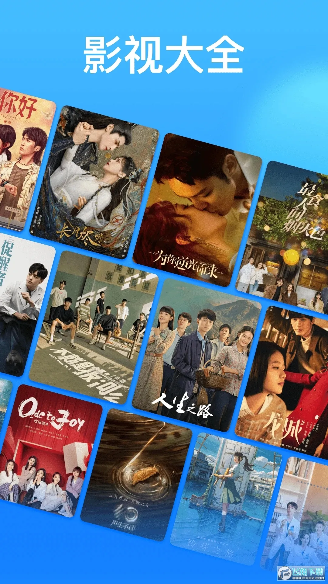 ����Ӱ��(Ӱ�Ӳ�������)v1.3 �ֻ���