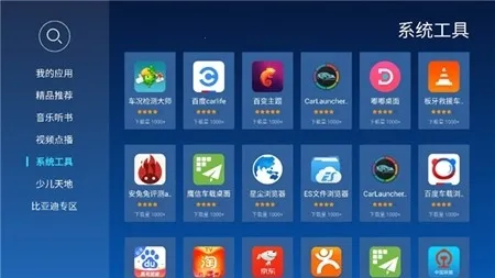 �����г����ص���(����Ӱ��ƽ̨)v1.0.3 �ֻ���