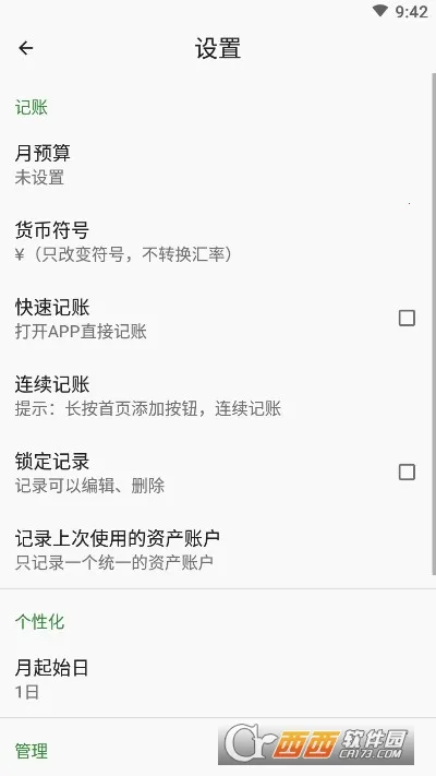 ���׬׬2026�ٷ�����v2.0.2 �ֻ���