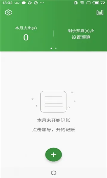 ���׬׬2026�ٷ�����v2.0.2 �ֻ���